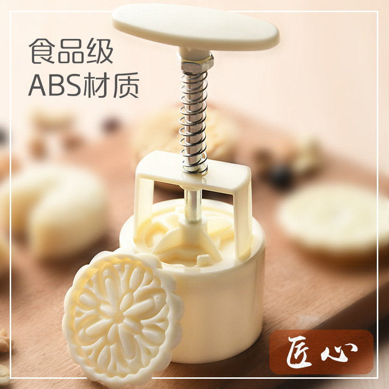 Jincheng 50g63g75g100g125 Hand-pressed Ice Skin Mooncake Mold Mid-autumn Mooncake Mung Bean Sorbet Mold