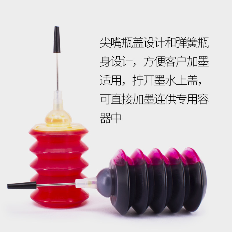 Cainuo Canon HP 30ml Spring Bottle Ink Universal Ink Printer Ink Fill Ink