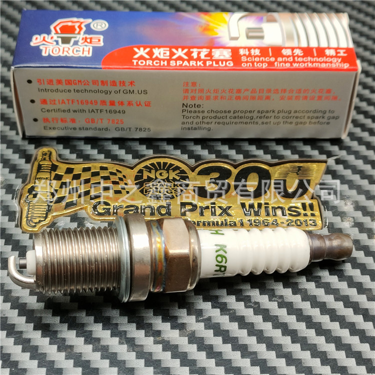 TORCH Spark Plug K6RTC Universal for K6RTCU Hunan TORCH ordinary model spark plug