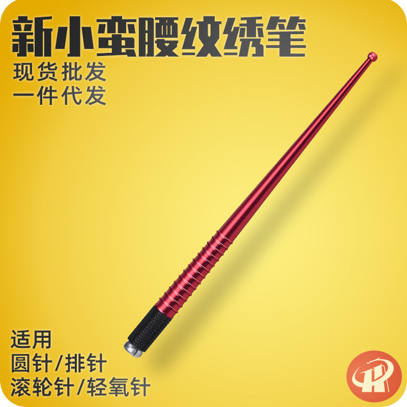 Фабричный Outlet маленькая ручка для вышивки No.13 металлическая ручка для вышивки ручной работы тонкая