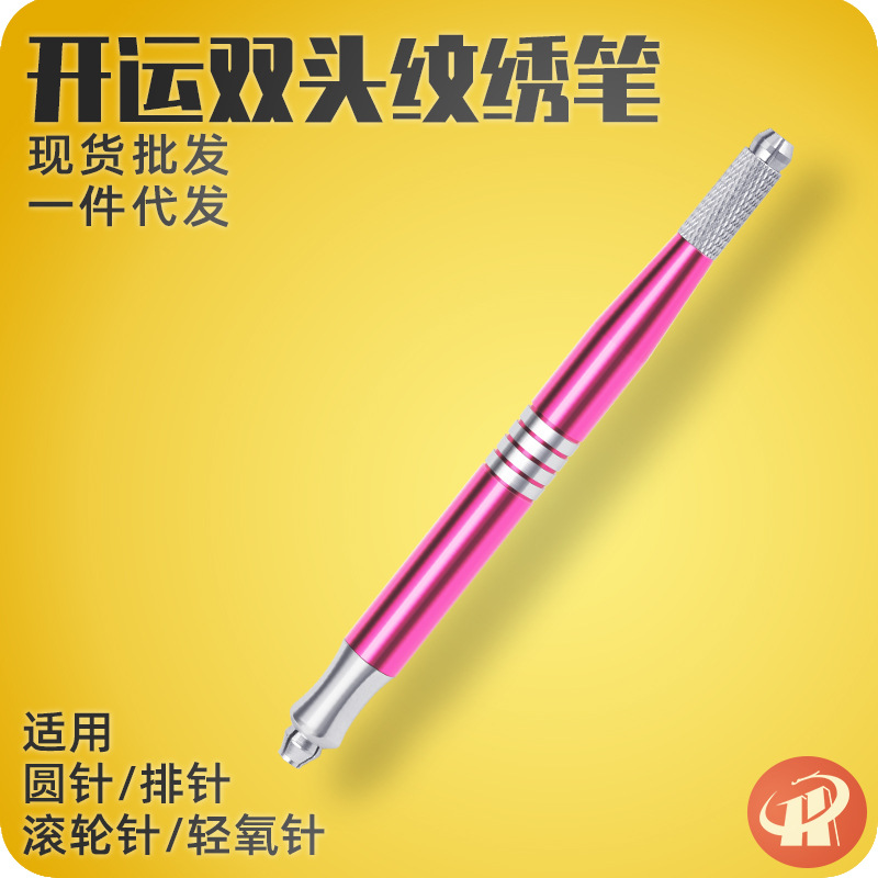 Прямые продажи фабрики двусторонняя татуировочная ручка No.22 для татуажа бровей корейская многофункциональная ручка ручной работы портативная