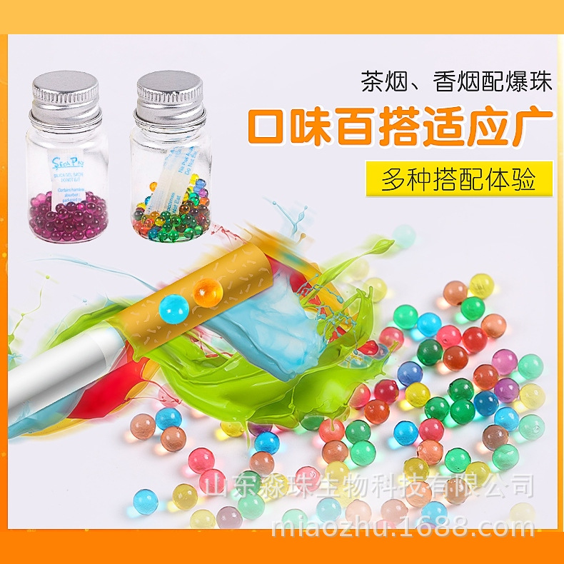 Cricket Beads DIY Thick and Thin Cigarette Popping Beads Mint Flavor Men and Women Cigarette Filter Popping Beads Fragrant Beads Cigarette Beads Wholesale