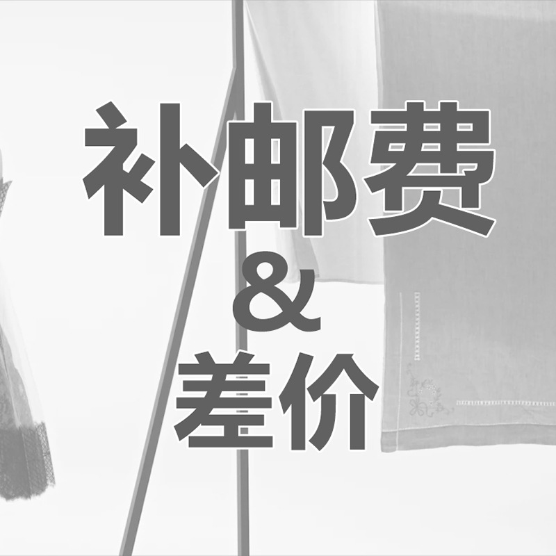 Дополнительная грузовая связь