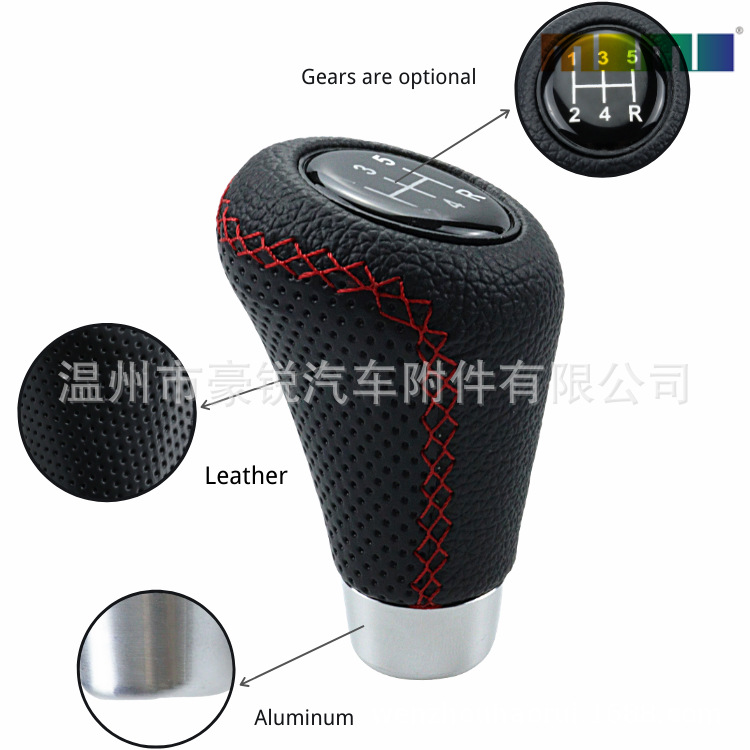 Factory direct car modified gear head 5-speed manual gear shift lever shift head gear handle head