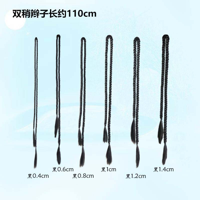 Double-Headed Ancient Costume Wig Braid Film and Television Performance Photo Studio Kidsren's Long Braid Performance Style Ancient Double-Headed Twist Braid Show