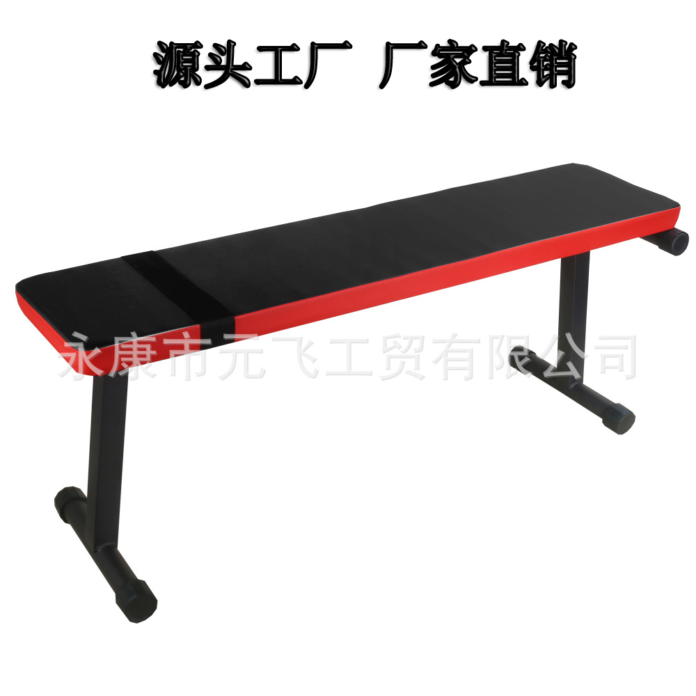 Поставка с завода складной скамьи для гантелей фитнес абдоминальный стул однослойная горизонтальная скамья I-образная скамья для жима силовые тренировки мышц живота
