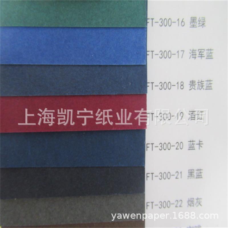 300g Double-Sided Colorful Cardboard Wrapping Paper Original Colorful Pure Colorful Paper Business Card Paper Thick Cardboard