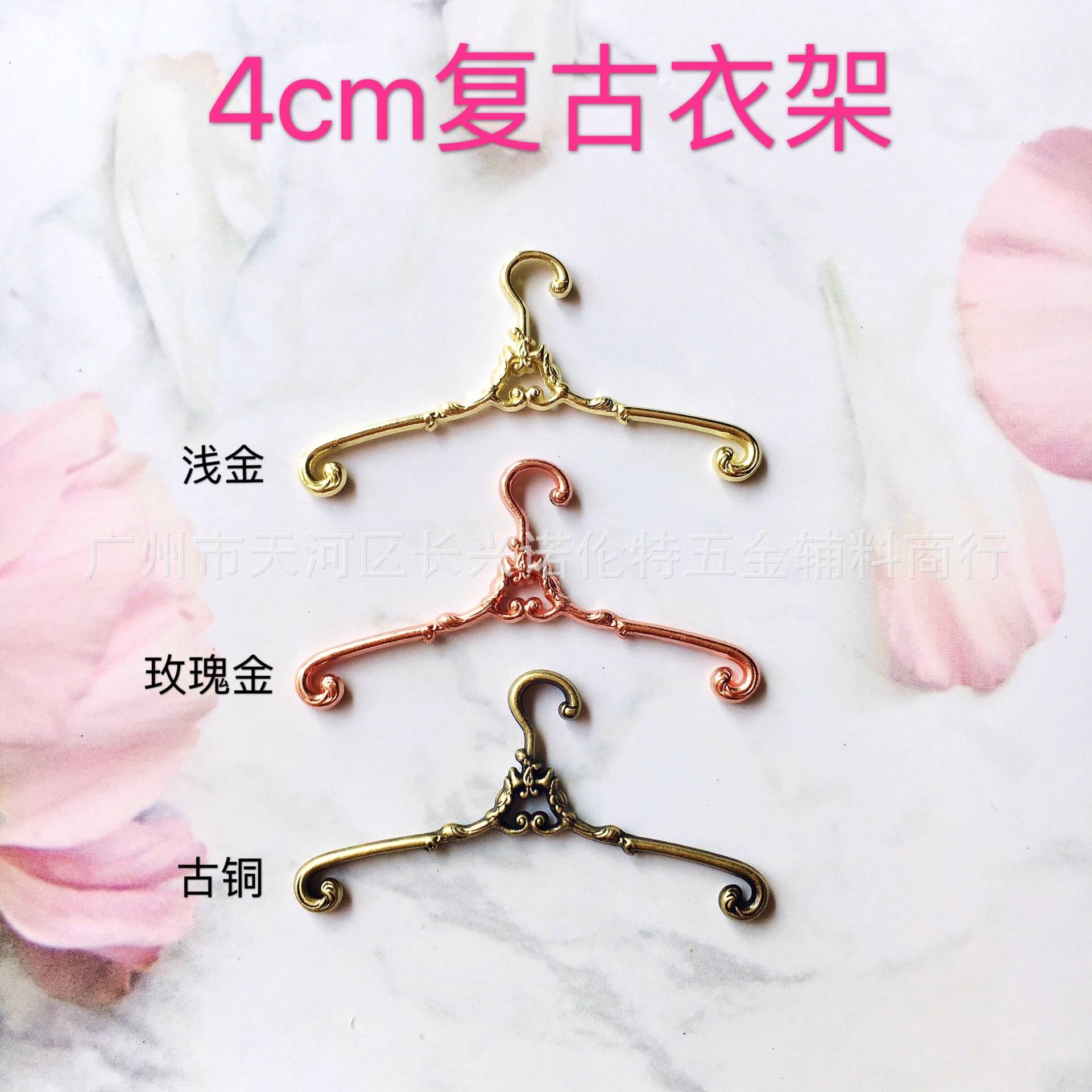 4 см высококачественная ретро металлическая мини вешалка ob11 для одежды кукол BJD12, сушилка из сплава