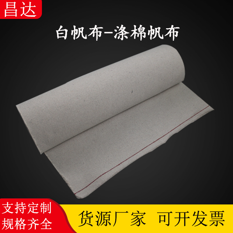 Индивидуальное производство холста оптовая продажа полиэстерово-хлопковый 4*4 5*6 белый холст для инструментов с белым хлопковым холстом