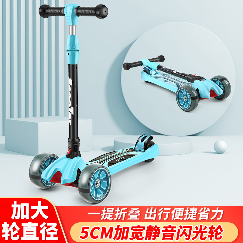 Bud Beibei Scooter Children's Lifting Flash Aluminum Alloy Scooter for Boys and Girls 3-12 Years Old Scooter