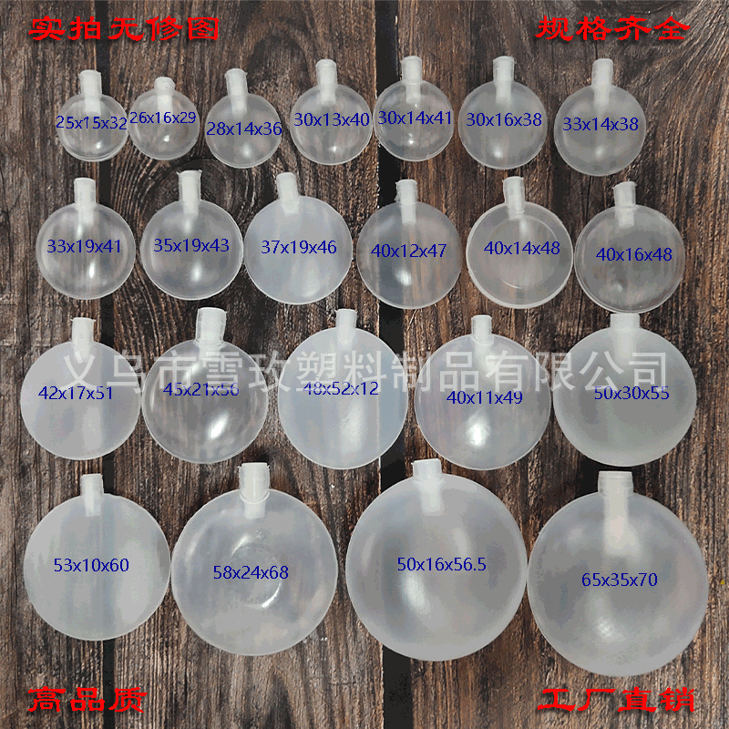Factory spot BB called airbag round transparent pinch BB called airbag EVA plastic toy accessories sounder