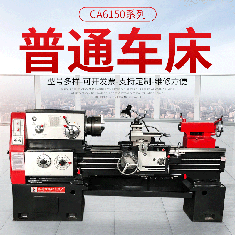 Шэньян Ca6150 универсальный станок многофункциональный горизонтальный Ca6140 с большим отверстием полностью автоматический