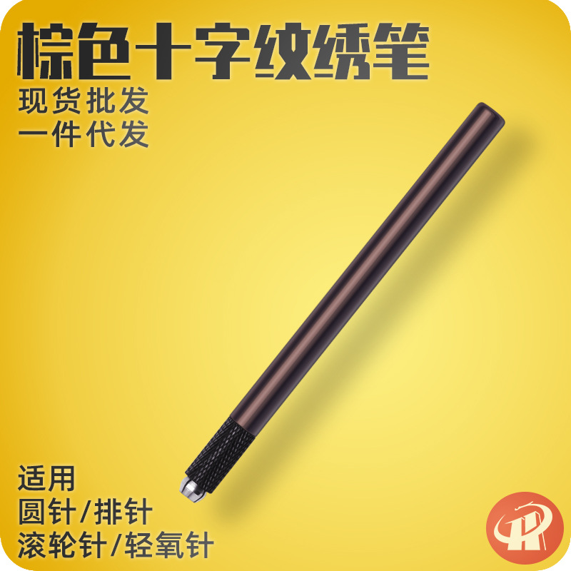 Прямые продажи фабрики коричневая татуировочная ручка No. 11 для татуажа бровей многофункциональная ручка ручной работы