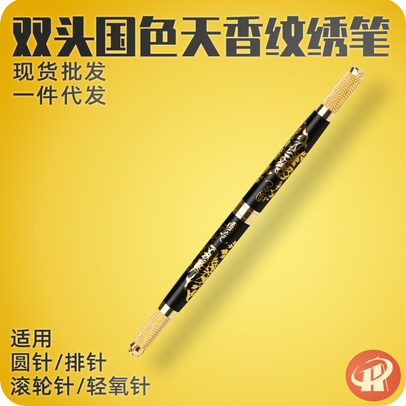 Прямые продажи с фабрики, двусторонний татуировочный карандаш Tianxiang No. 25, для бровей, ручной тату-карандаш, косой