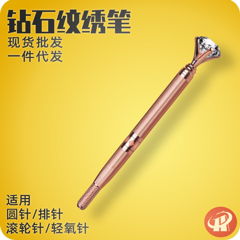 Прямые продажи фабрики алмазная ручка для вышивки 24 для татуажа бровей крестовая ручка ручной работы специальная