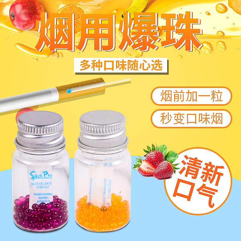 Cricket Beads DIY Thick and Thin Cigarette Popping Beads Mint Flavor Men and Women Cigarette Filter Popping Beads Fragrant Beads Cigarette Beads Wholesale