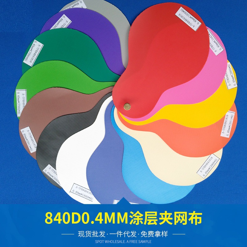 Knife scraping cloth canvas fish pond sunscreen waterproof sunscreen tarpaulin tarpaulin three-proof cloth breeding shed cloth swimming pool Dongguan