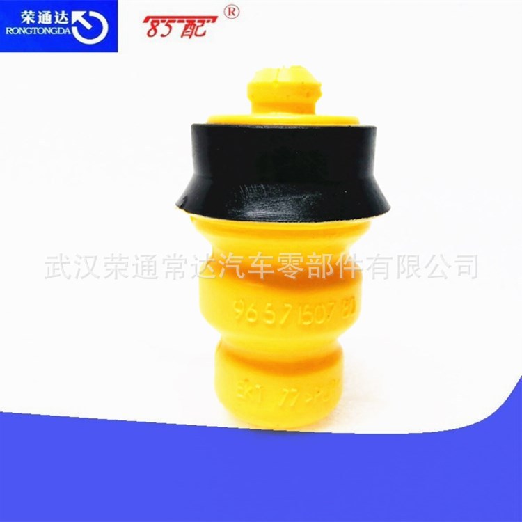 Rear axle buffer block 516680 9657150780 applicable to Citroen brand new Elysee Peugeot 301