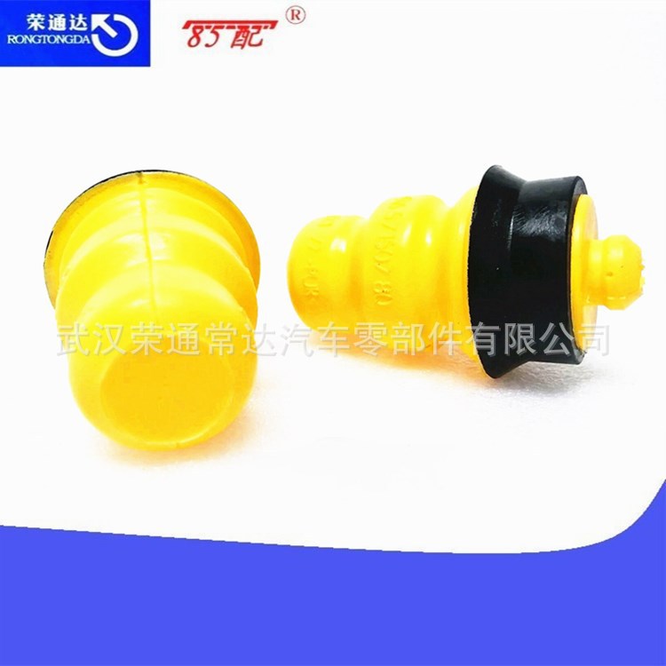 Rear axle buffer block 516680 9657150780 applicable to Citroen brand new Elysee Peugeot 301