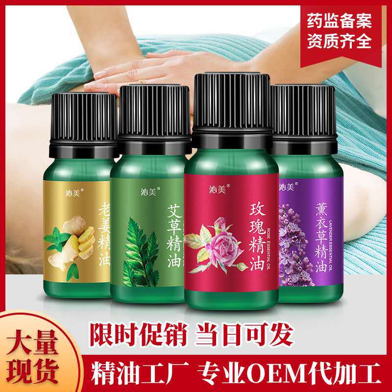 Эфирное масло полыни 10 мл, оптовая продажа