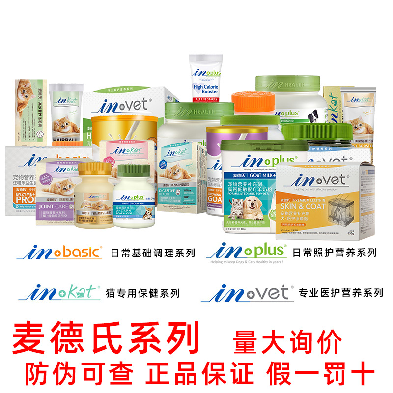 [10 штук] Пробиотики с лецитином и кальцием, четыре в одном