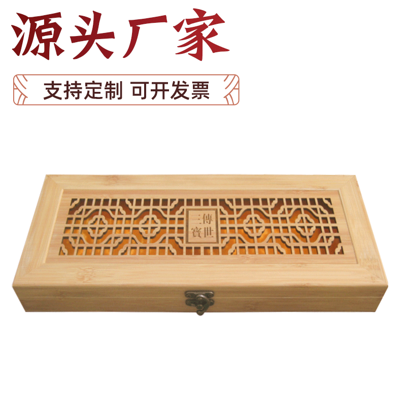 Изготовление изысканной бамбуковой коробки на заказ, упаковка для подарков, бесплатный дизайн, возможна выставка счета