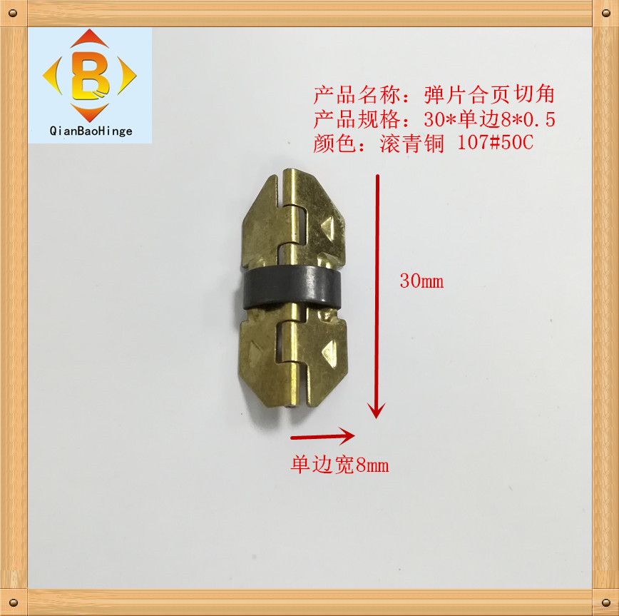 Manufacturer's Ready-Made Shrapnel Hinge Glasses Case Accessories Wooden Box Stamping Iron Hinge Wooden Box Hinge Small Hinge Elastic Hinge