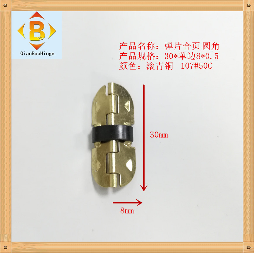Manufacturer's Ready-Made Shrapnel Hinge Glasses Case Accessories Wooden Box Stamping Iron Hinge Wooden Box Hinge Small Hinge Elastic Hinge