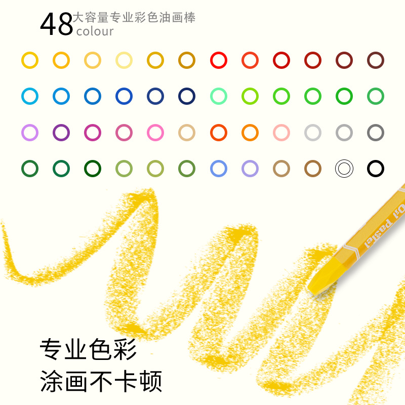 Environmentally Friendly Oil Pastels Single Color Complementary Color Hexagonal Oil Pastels Kindergarten Graffiti Brushes Oil Crayons Painted Stick Pens