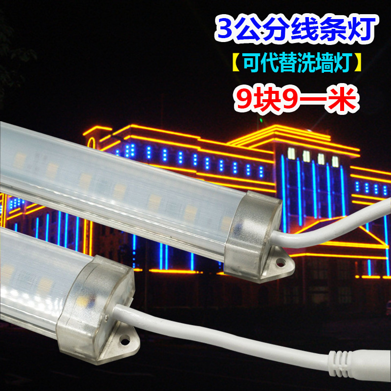 led digital tube guardrail tube colorful outdoor waterproof line lights marquee neon tube advertising rgb line lights