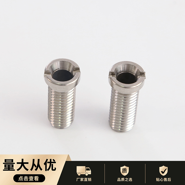 304 Нержавеющая сталь, аксессуары для дренажного винта, пробка, фиксированный болт с насечками, длинный накатанный болт