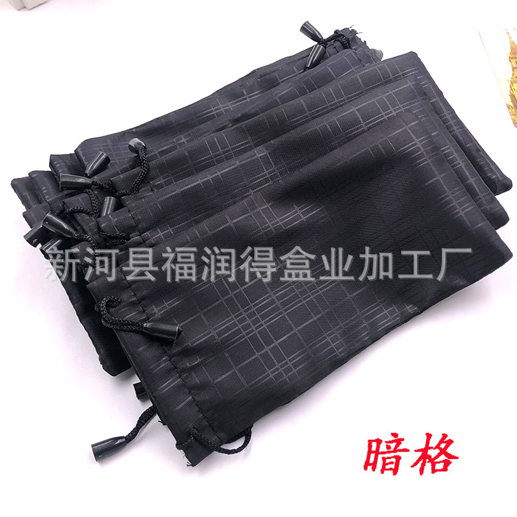 Colorful black sunglasses bag jewelry bag 3D glasses bag wholesale shrink pocket mobile phone pocket card pocket