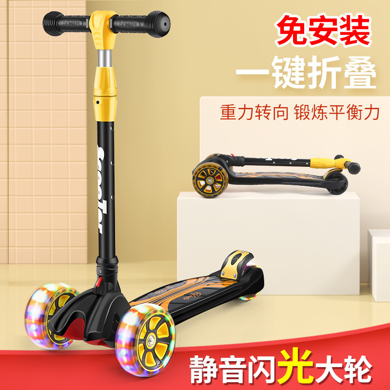 Bud Beibei Scooter Children's Lifting Flash Aluminum Alloy Scooter for Boys and Girls 3-12 Years Old Scooter