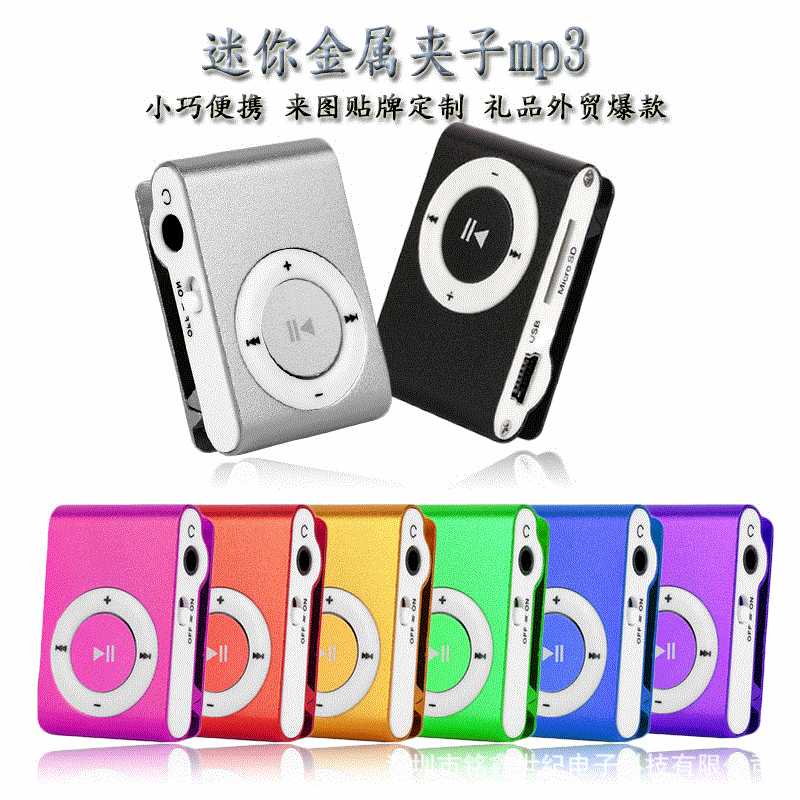 MP3 плеер с клипом, мини Walkman, подарок для студентов, портативный