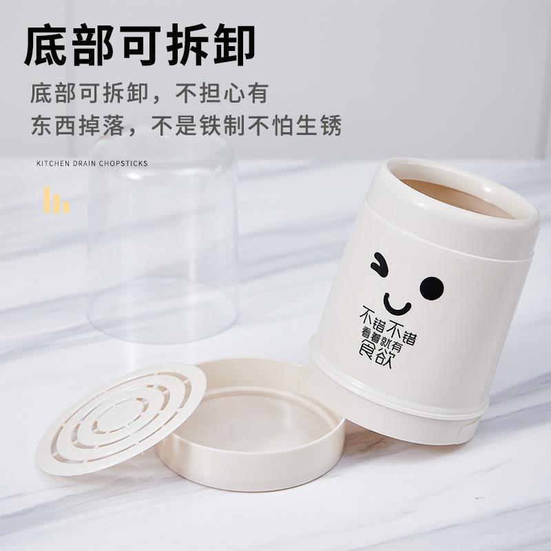 Nordic style chopsticks cage with lid cartoon solid color chopsticks storage tube kitchen tableware storage rack plastic storage box