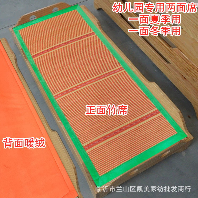Специальный мат для сна в детском саду, бамбуковый мат, двусторонний, оптовая продажа, мат для детей Четыре сезона, можно обработать