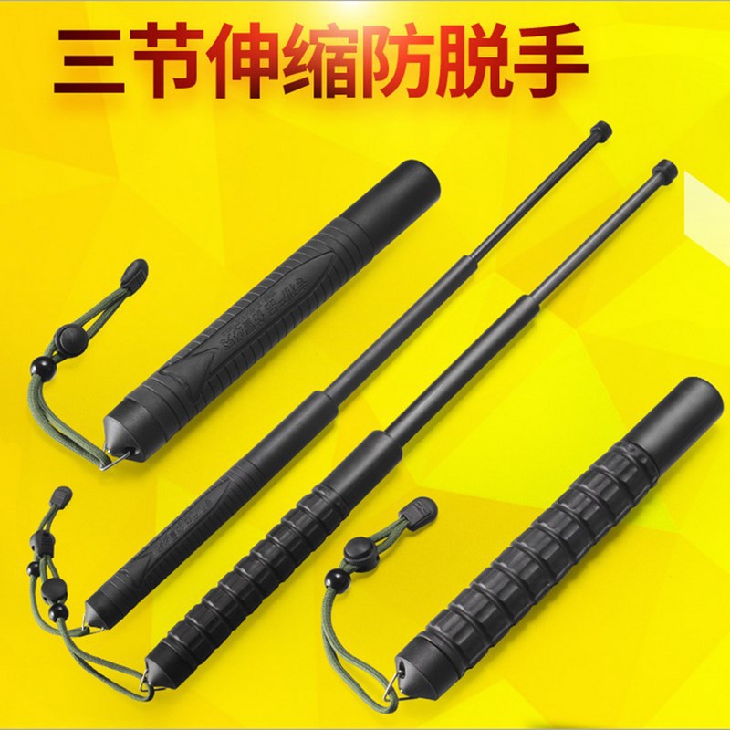 Swing stick car solid men and women self-defense weapon self-defense supplies telescopic stick self-defense three-section drop stick plastic swing stick