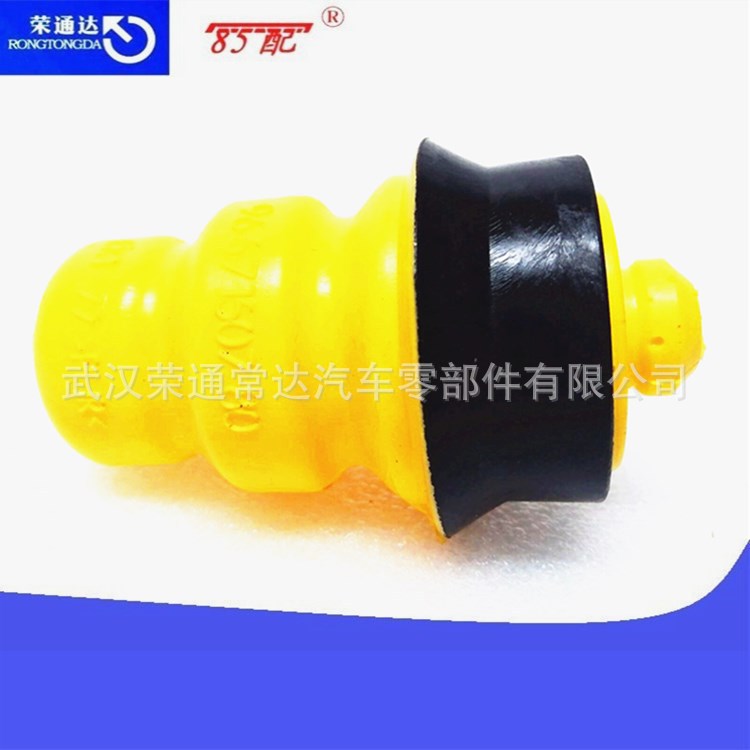 Rear axle buffer block 516680 9657150780 applicable to Citroen brand new Elysee Peugeot 301