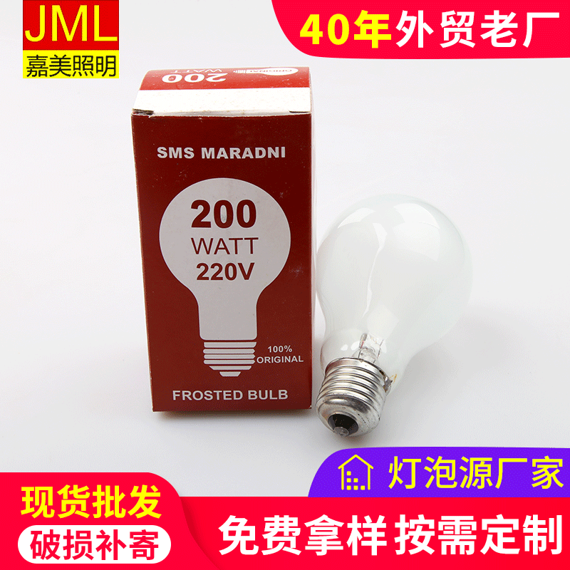 A60 tungsten filament bulb outlet bulb E27 bulb old bulb household bulb a variety of specifications optional