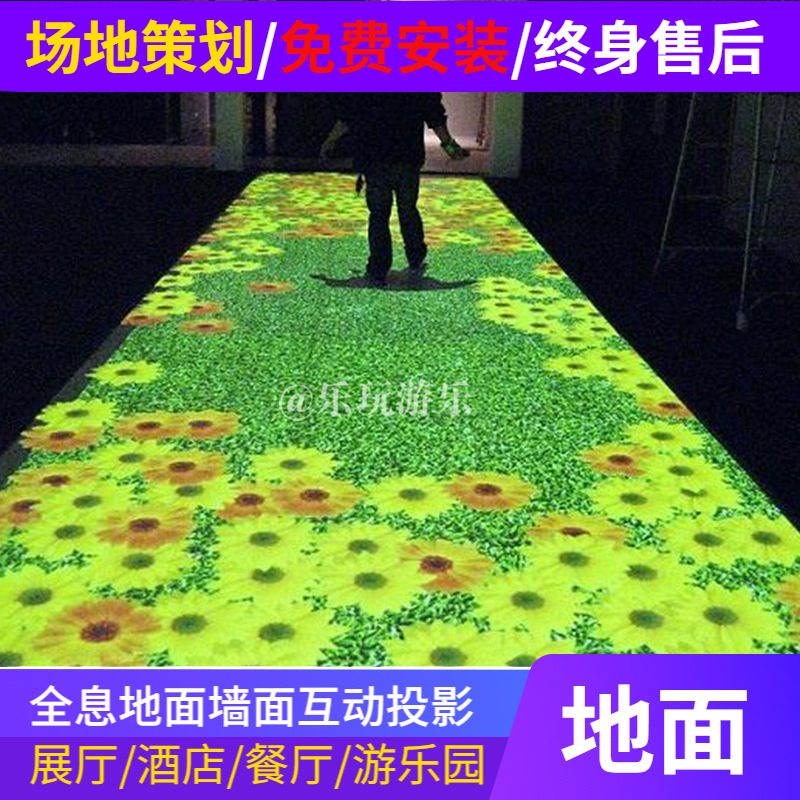 Иммерсивная 3D интерактивная проекция для выставочного зала, проекторная стена, большой экран, коридор, торговый центр