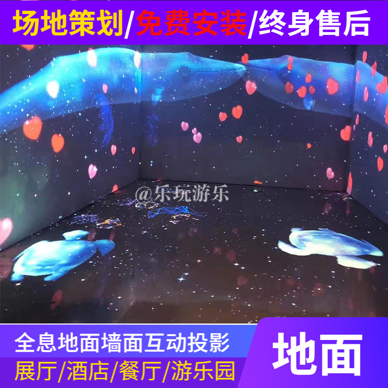 Голографическая проекция для иммерсивного банкетного зала отеля, панорамное пространство, голографический ресторан, 3D голографический настольный сценарий