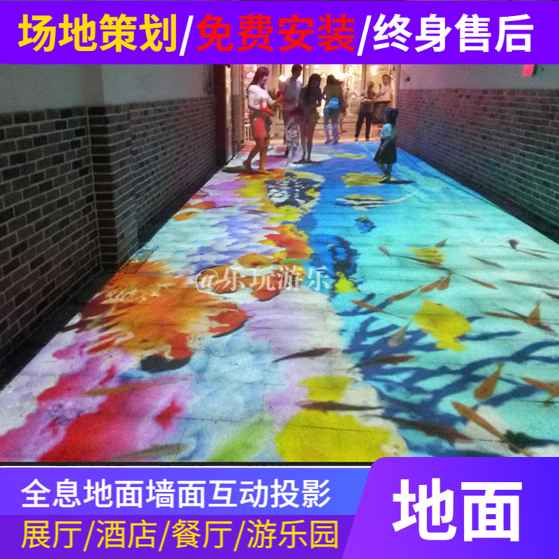 Holographic Projection Immersive Hotel Ballroom Panoramic Space Holographic Restaurant 3D Holographic Desktop Ground Script Kill