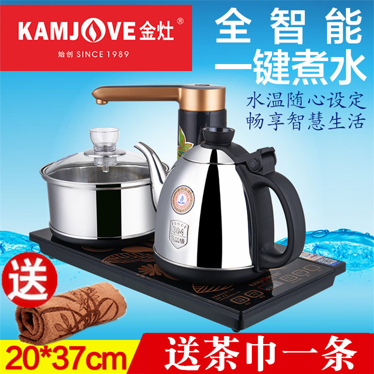 Электрическая чайная плита Jinzao K9 с полным интеллектуальным управлением, автоматическая подача воды, электрический чайник