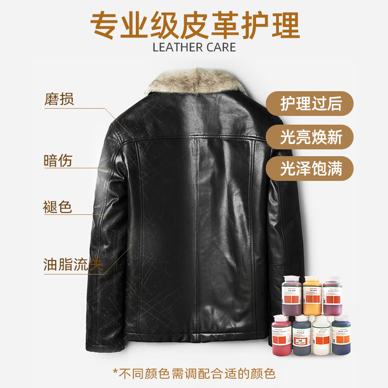 Jiebao black cream yellow cream blue cream brown cream white cream purplish red cream bright red cream for leather coloring