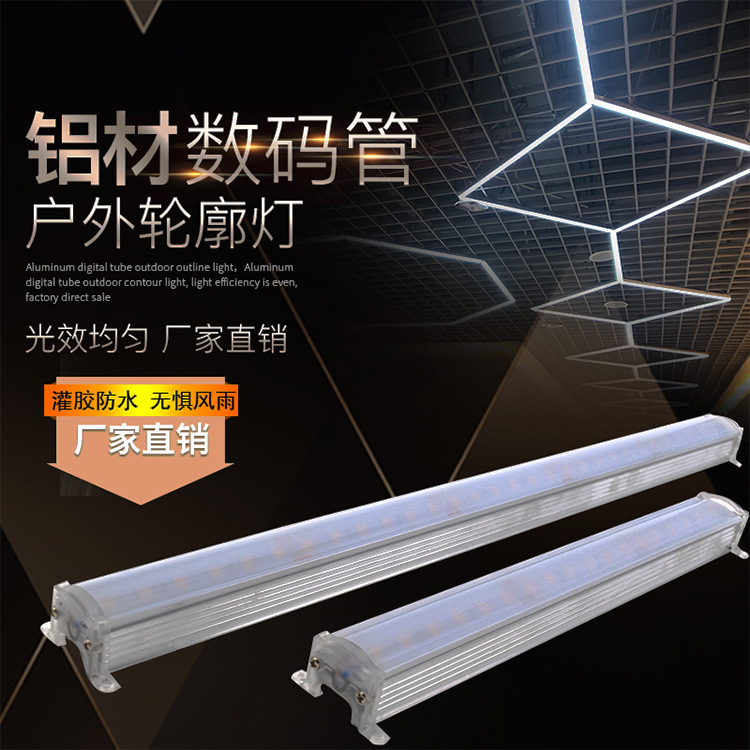 led digital tube guardrail tube colorful outdoor waterproof line lights marquee neon tube advertising rgb line lights
