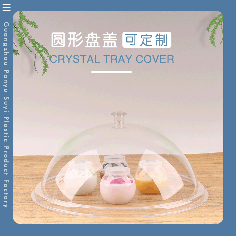 Пластиковая прозрачная круглая крышка для еды, оптовая продажа