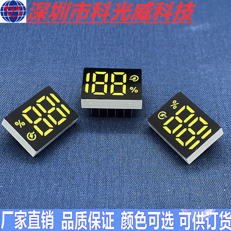 Factory direct supply 188 bright white green digital screen LED digital tube multimedia digital screen double color screen