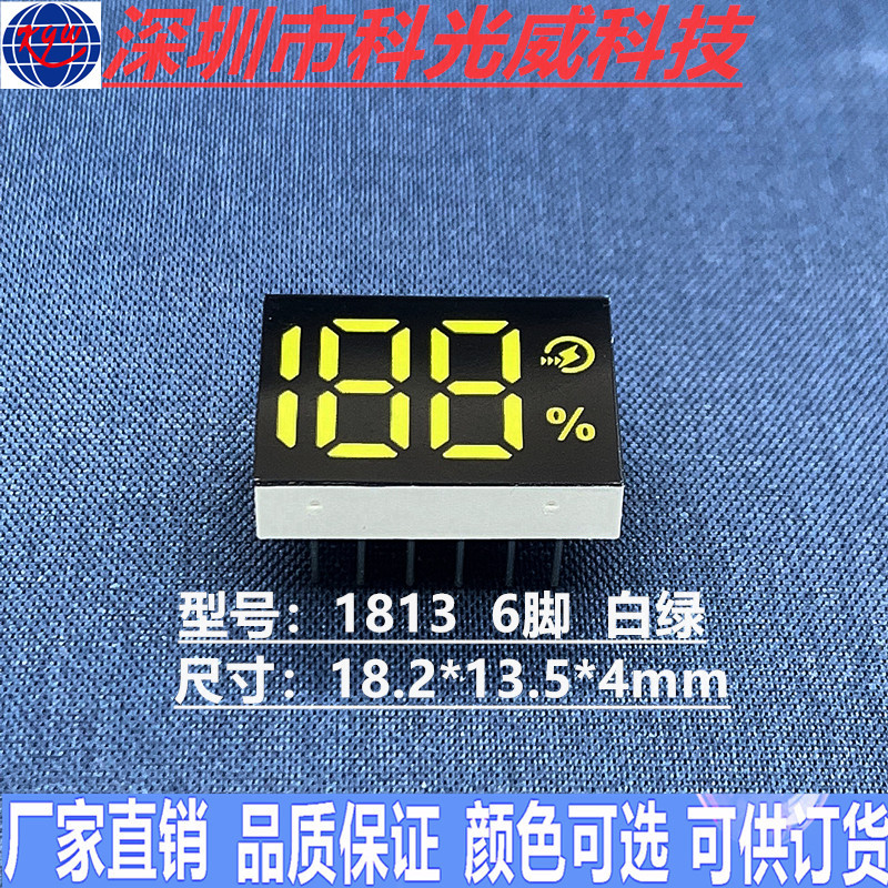 Прямые поставки завода 188 яркий белый зеленый цифровой экран светодиодная цифровая трубка мультимедийный цифровой экран двухцветный экран