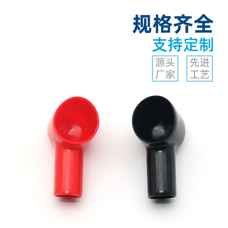 Wholesale Pipe Type Pvc Insulating Protective Cover Battery Pile Head Clip Positive and Negative Pole Cover Battery Terminal Insulating Cap
