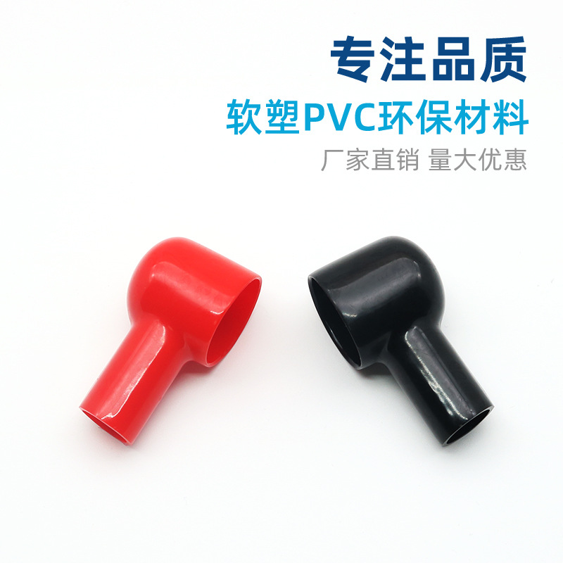 Wholesale Pipe Type Pvc Insulating Protective Cover Battery Pile Head Clip Positive and Negative Pole Cover Battery Terminal Insulating Cap